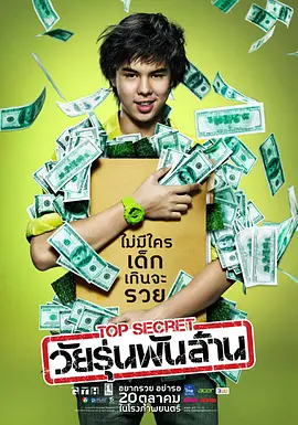 99精品国产免费久久久久久下载
